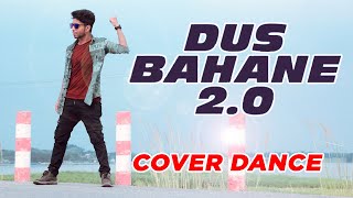 Dus Bahane 2.0 | Baaghi 3 | Chyon Khan | Cover dance