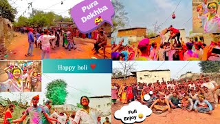 HOLI  ❣️celebration 🥳  8 March 2023 #holispecial #holi #skking