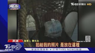 #獨家 扯!餐點備註「放藤椅」 何首烏雞湯竟遭外送員刪單取走｜TVBS新聞