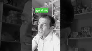 तेरी वो बातें#सुशीलराजस्थानी #sadsort #viralvideo