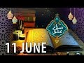 Sada e Ishq Part 2 - Iftar | 11 Jun | APlus | C5S1