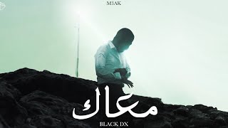 Black Dx - M3ak (official video clip)