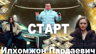 ✅СТАРТ Эликтромобиллар уйини 🔥2025 енг катта уйини Илхомжон Пардаевич