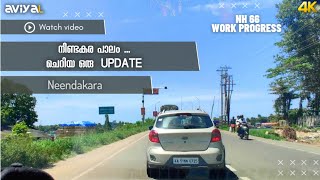 നീണ്ടകര പുതിയ പാലം .. ചെറിയ ഒരു UPDATE.. | Nh 66 kerala work progress latest update