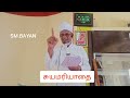 ஜுமுஆ உரை சுயமரியாதை tamil bayan