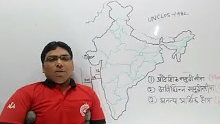 Indian Geography:  CHAPTER-4  \