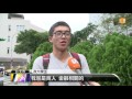 【2015.11.12】教育.貧窮世襲？公立大學弱勢生少 udn tv