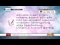 ttb யாத்திராகமம் 4 25 31 108 exodus tamil bible study