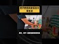 感人故事，侄子给妈妈发信息分享生活 shortvideo 中国新闻 中国热点新闻 新闻