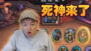 【炉石传说：酒馆战棋】芬利（死亡之翼） 你不张嘴鲍勃怎么知道你要什么【炉石瓦莉拉】