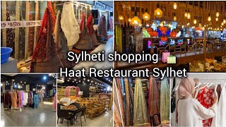 Al Hamra Shopping Centre| Haat Restaurant in sylhet | হাট রেস্টুরেন্ট সিলেট!Big mall in Sylhet