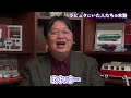 ラピュタ王族はなぜ故郷を離れた？ラピュタに誰も住んでいない理由がコチラ【岡田斗司夫切り抜き】