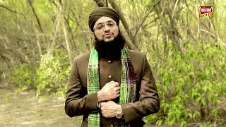 Hafiz Tahir Qadri Ft. Hafiz Ahsan Qadri - Teaser - Coming Soon