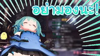 รูเชียทำพลาดในไลฟ์ OUCHI 3D ครั้งแรก [Vtuber ซับไทย] [hololive]