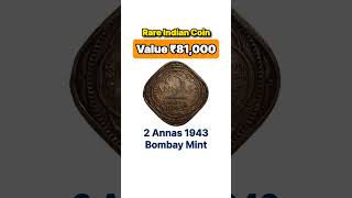 Rare Indian Coin Two Annas 1943 Bombay Mint #shorts