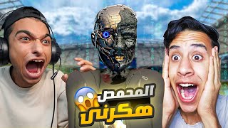 محمود المحمص تحول الي هاكر ودخل علينا جوا اللعبه ولعب معانا😱 | Garry's Mod