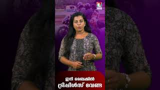 രണ്ടിൽ കൂടുതൽ പേർ സഞ്ചരിച്ചാൽ വരാൻ പോകുന്നത് വൻപണി