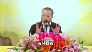 卢台长【合掌以为华 身为供养具 善心真实香 赞叹香云布】20171107 观世音菩萨出家日师父开示 节选