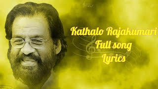 Kathalo Rajakumari Premaga Mari Full Song Lyrics || K. J. Yesudas