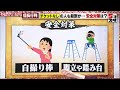 【キムタク信長】自撮り棒も脚立も禁止「チケットなし」の人も殺到　安全対策は？ 2022年11月4日