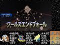 【ポケモンsm】超強化されたエアームドがヤバい強いｗｗｗ