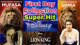 The Lion King First Day Box Office Collection l SRK Effect On The Lion King Box Office Collection