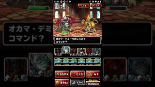 【DQMSL】七王の試練　疾風の試練リベンジ　ガチガチのガチ！（ノーデスのみ）