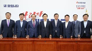 7월11일 황교안 당대표 하윤수 한국교원단체총연합회 회장 접견