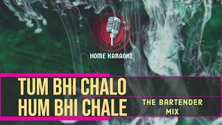 Tum Bhi Chalo Hum Bhi Chale | F Solo - The Bartender Mix ( Home Karaoke )