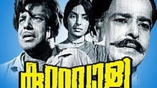 Kuttavaali 1970: Full Malayalam Movie