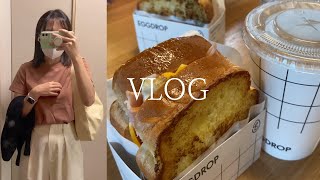 vlog. 슬기로운 직장생활 / 새로운 곳에서의 출근 / 정신없던 일주일 / 아직 적응 중 / 낯설어진 회사?