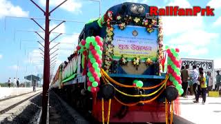 New Launched TUNGIPARA EXPRESS Train Project (Gopalganj to Rajshahi) Bangladesh Railways