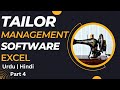 Tailor Management System In Excel |Part 4| Urdu Hindi | @dailybites-db