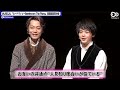 【思わず照れ笑い】福士誠治、中村倫也は「すぐ突っ込んでくるところ、好きです！」