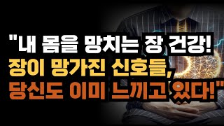 노후 건강/  \