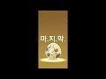 포켓몬고 10km알 동시 부화 16 이게 10km알입니까 진심 포고 접을각 퉤 pokemon go