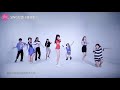 【sing女团】《夜笙歌》舞蹈练习室 dance practice video