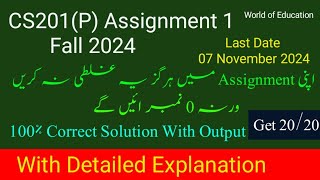 CS201P Assignment 1 Solution Fall 2024 | CS201P Assignment No 1 Fall 2024| cs201p assignment 1 2024