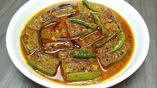 Sorse Begun Eggplant Recipe | সহজেই বানিয়ে ফেলুন দারুন মজার সর্ষে বেগুন !