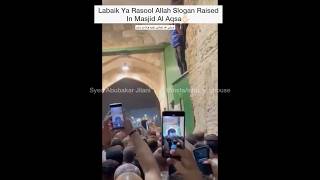 Labaik Ya Rasool Allah Slogan Raised in #masjidalaqsa ✋🏻 #palestine #ytshorts #short #youtubeshorts