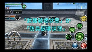 リベンジャー第８上位職グリムリーパー紹介[avabel]