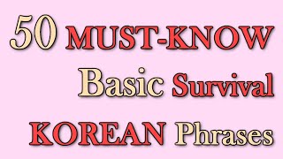 50 must-know basic survival Korean phrases | 1~50