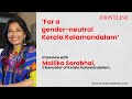 INTERVIEW | Mallika Sarabhai: ‘For a gender-neutral Kalamandalam’