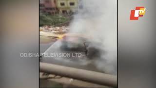 Fire Breaks Out In A Car In Durgapur