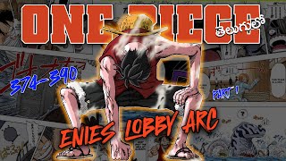 enis lobby arc explained in telugu | luffy gear 2 | chapter 374 - 390