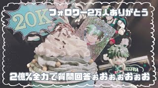 【TikTok2万人】緑谷出久を描きながら質問に答えていく【ヒロアカ】