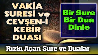 VAKIA SURESİ ve CEVŞENİ KEBİR DUASI DİNLE Etkili Dualar