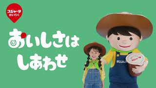 おいしさはしあわせ「コーンきのこ鍋」