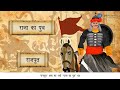 नए सामाजिक और राजनीतिक समूह new social and political groups class 7 history