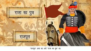 नए सामाजिक और राजनीतिक समूह | New Social and Political Groups | Class 7 | History